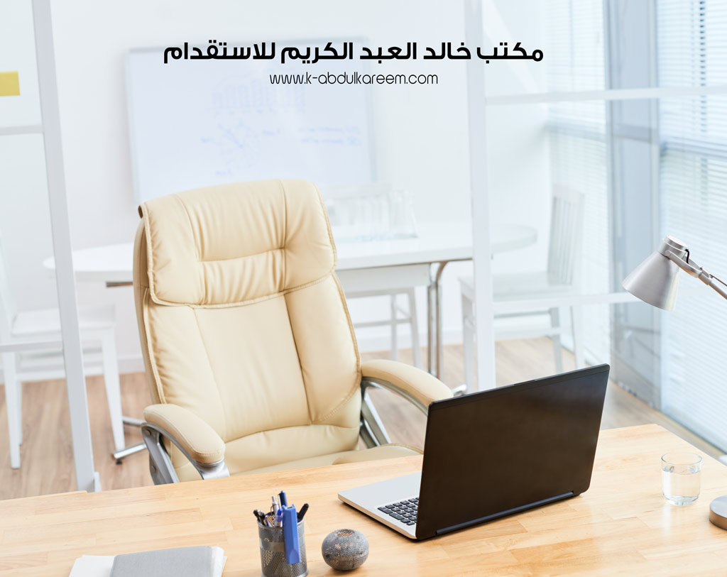 أفضل مكتب استقدام من كينيا