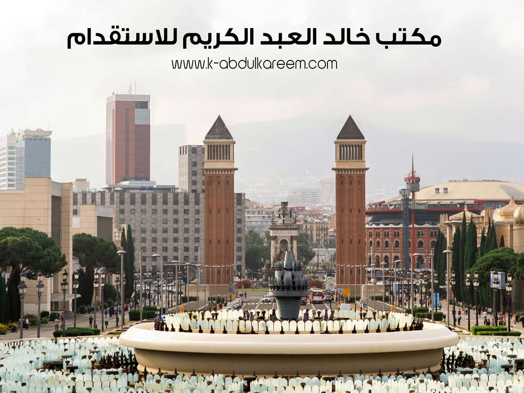 أفضل مكتب استقدام في المدينة 