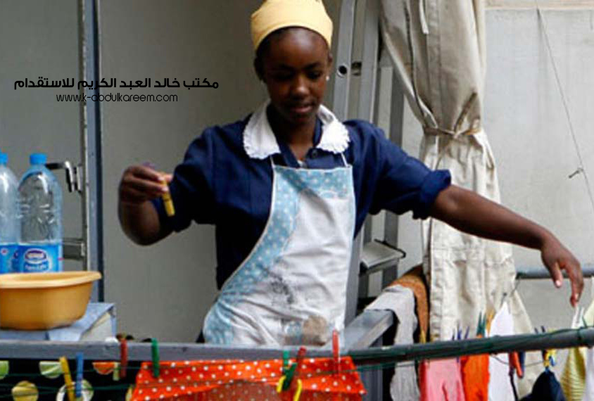 تجارب الاستقدام من اوغندا