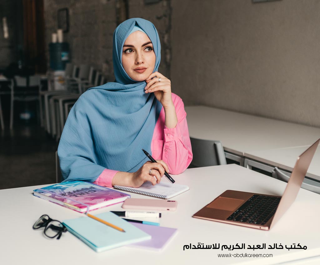 شروط استقدام معلمة خاصة في السعودية 
