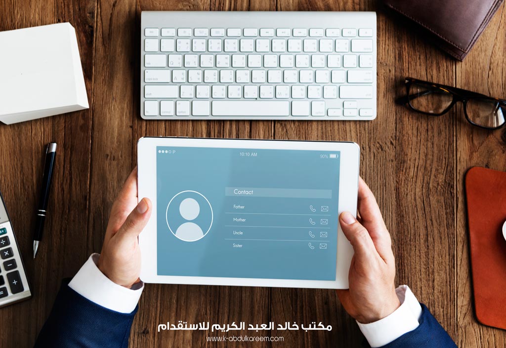  مقارنة بين مكاتب الاستقدام التقليدية ومنصات الاستقدام الإلكترونية