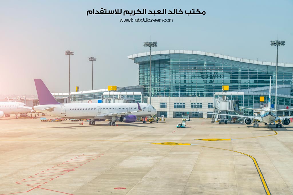 نظام استلام الخادمات الجديد في المملكة