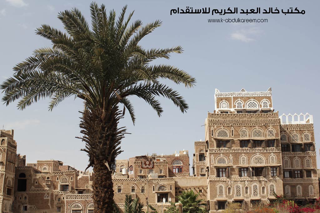 شروط ايواء العاملة المنزلية